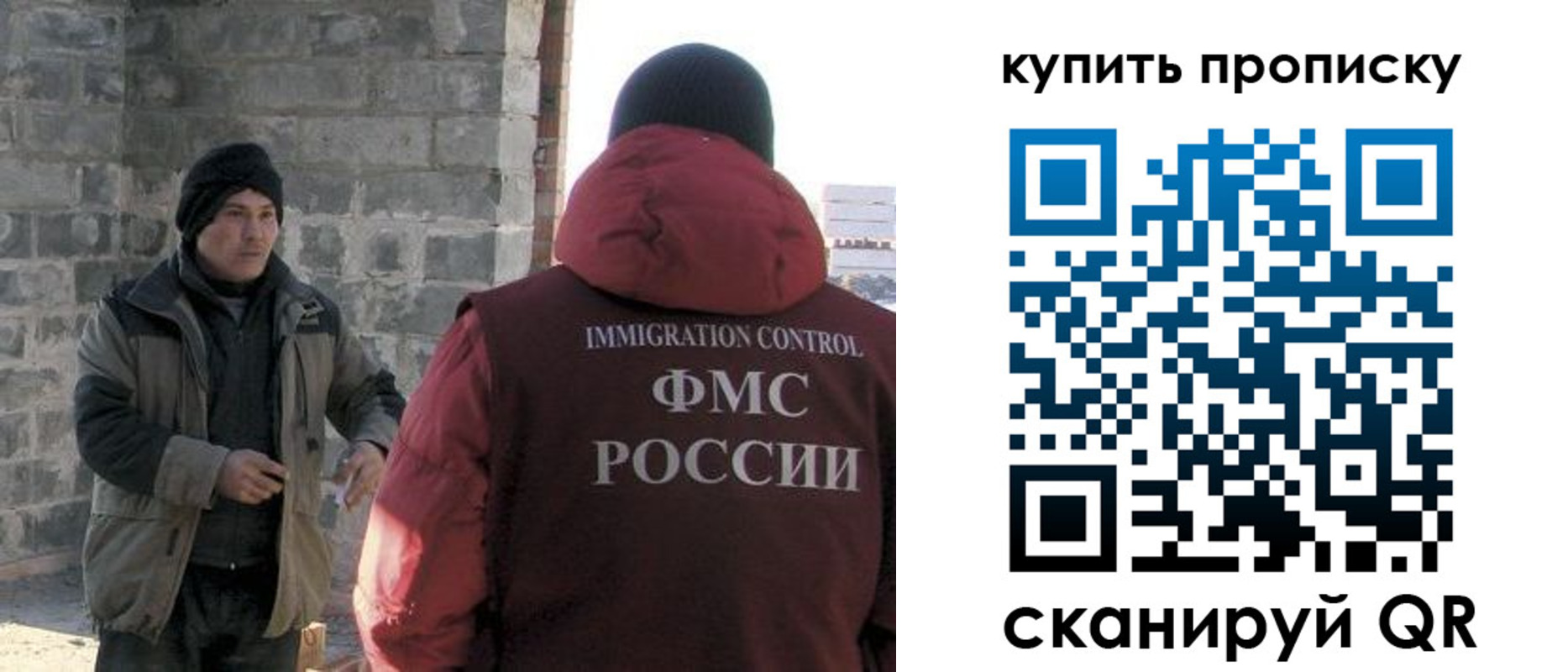 регистрация для школы в Болотном