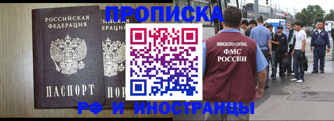регистрация в Болотном