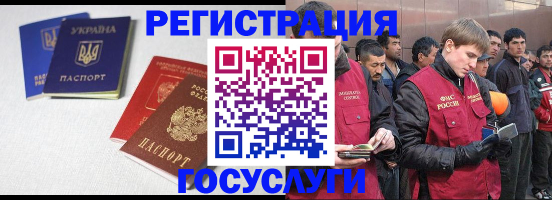 где прописаться в Болотном